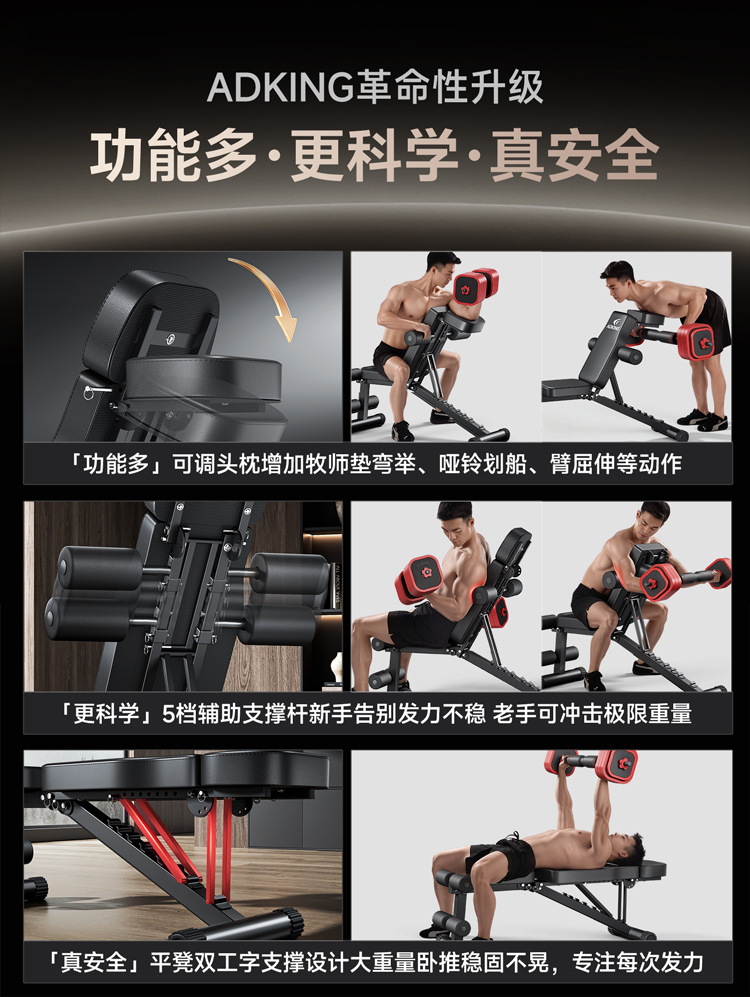 Taburete de mancuerna silla de fitness doméstica ayuda de abdominales equipo deportivo plegable multifuncional pájaros reclinados taburete
