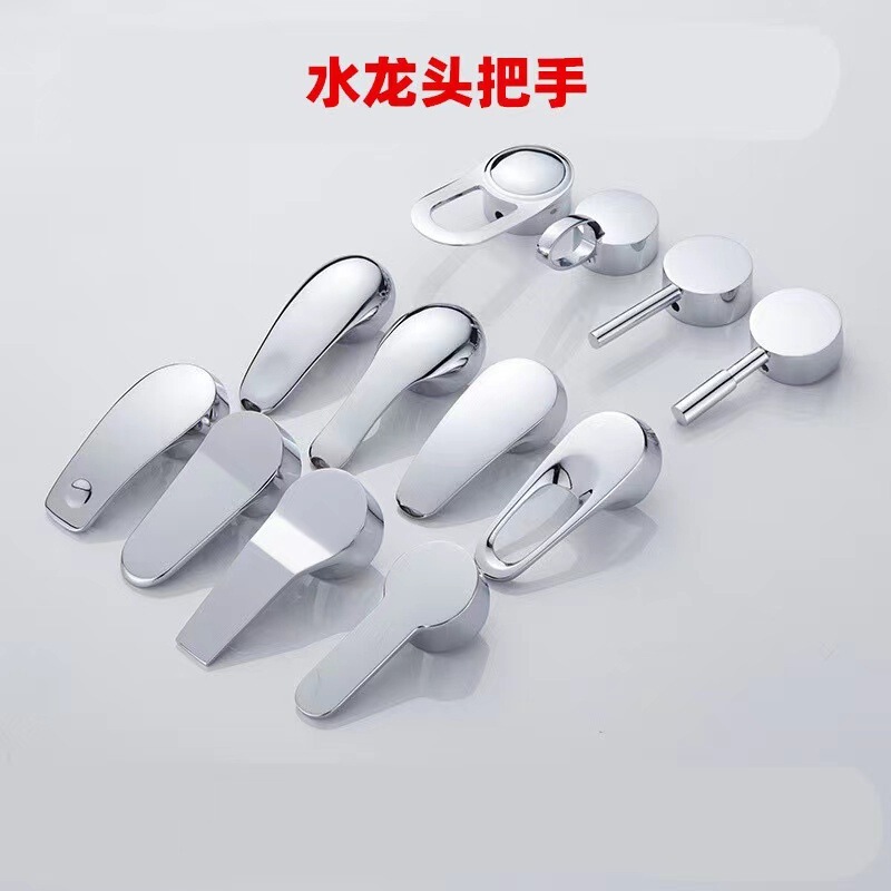 Kitchen hot and cold water vegetable basin toilet basin faucet shower mixing valve Universal handle switch repair accessories
