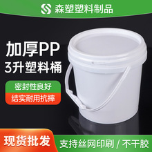 3l����ͰʳƷ�����w�Ӻ� 3���T��Ͱ�ܷ��u������ը�}����Ͱ������