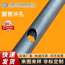 冲压模;其他模具;冲压加工