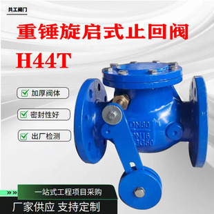 ���N����ʽֹ���y H44T ��ī�T�F�~�ܷⴹֱ�y ���m����ʽֹ���y