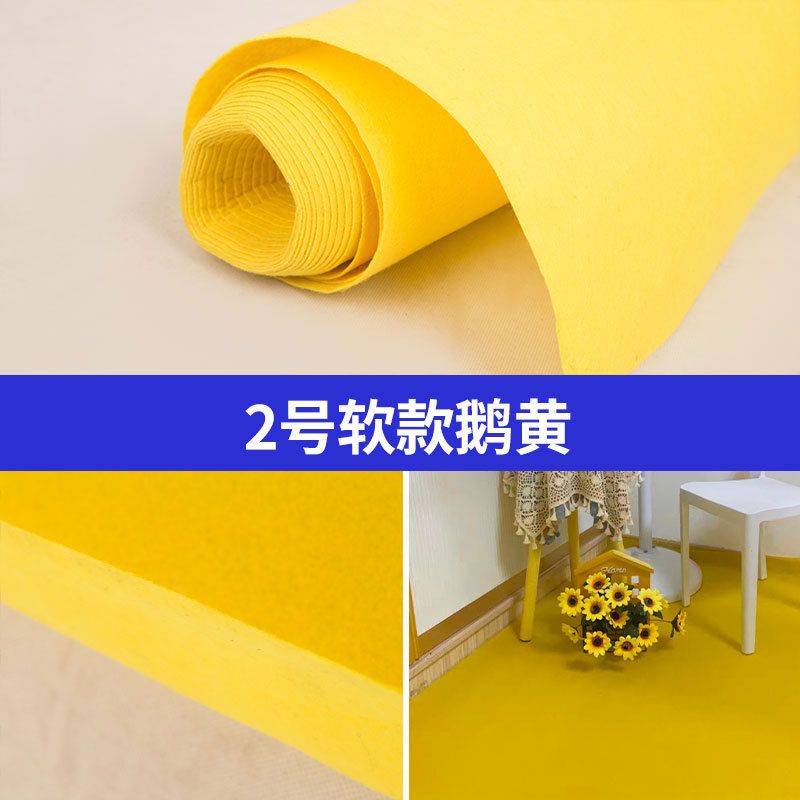 2#부드러운 거위 노란색