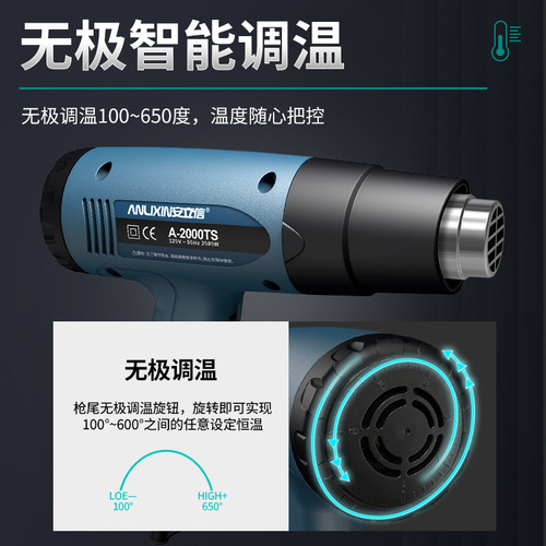 Hot Air Gun Portable Temperature Adjustable Heat Shrink Film Baking Gun Industrial Digital Display High Power Handheld Hot Air Gun Wholesale