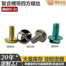 ��������8#-32�ͺϲێ����ķ��C�z�ݽzʮ�ֱP�^�Ӿ�������ɫ�ݽz