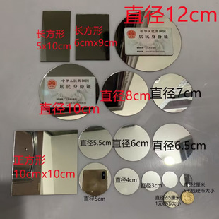 �˲��L�����RƬ������厧�z��ƽ���R����沣�����r�����R��1mm