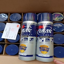 3M �P�����P������16OZ,470ml��266ml