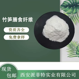 其他生物化工;工业植物提取