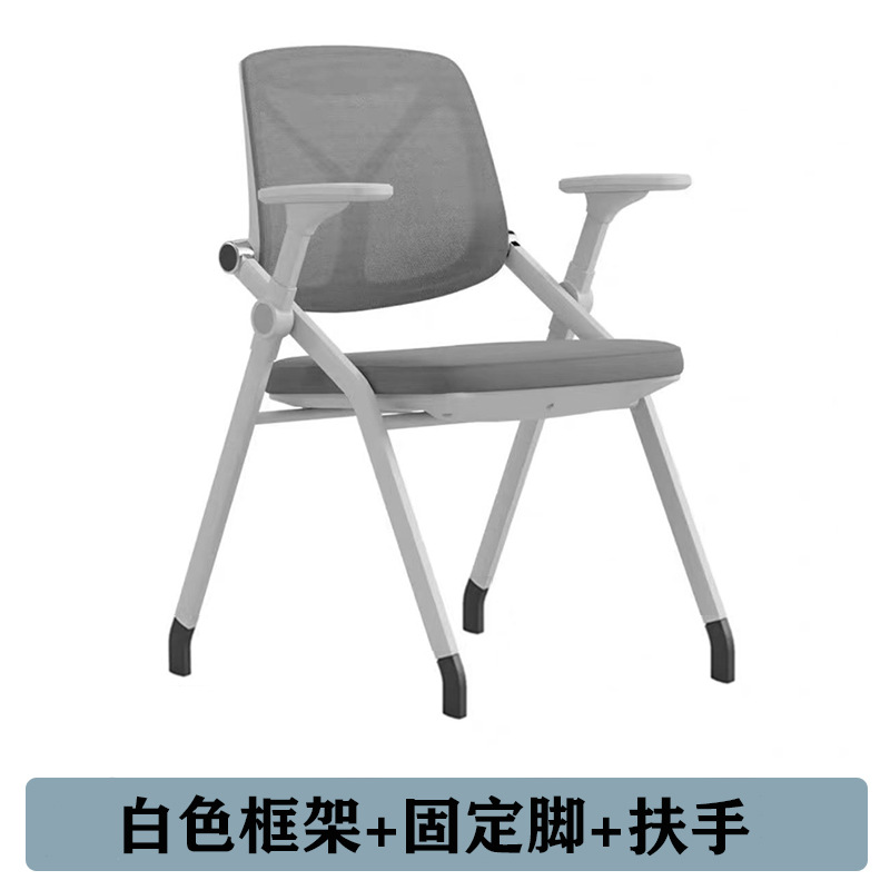 흰색 프레임 + 고정발 + 팔걸이