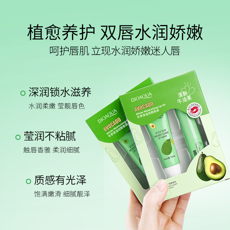 Boquanya Fresh aguacate Winter Moisturizing Lip Set Hidratante Anti-secado Lip Mascarilla al por mayor
