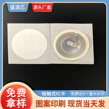 mifareclassicwmifare1s50icԭbm1ls50˺