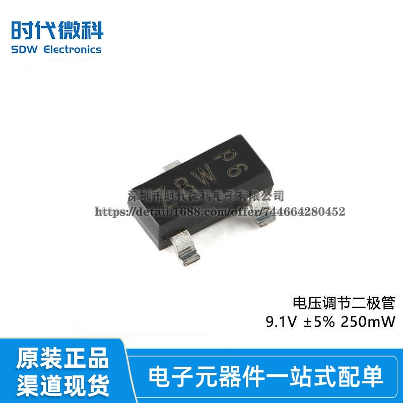 原装 BZX84-C9V1,215 SOT-23-3 电压调节二极管