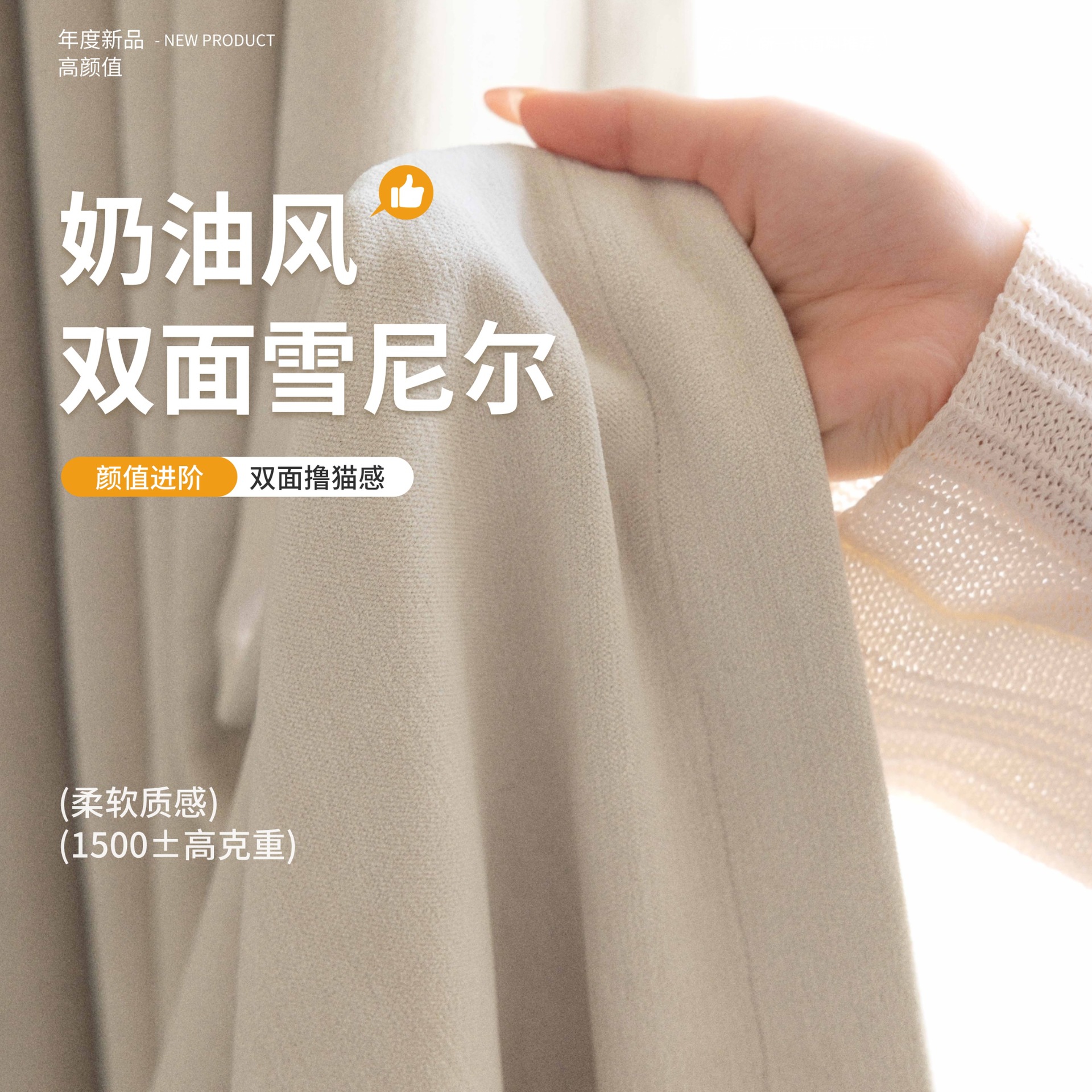 Good Night's Sleep Double-Sided Chenille Cashmere Texture Curtains Odor-Free Maternal and Infant Class a Environmentally Friendly Full Blackout Thermal Curtains