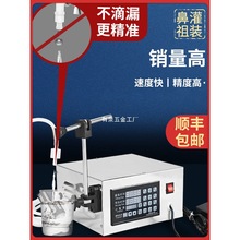 �p�S�P�Y ������KC-280����Һ�w�������b�C��ˮ���b�Cȫ�Ԅ�С��