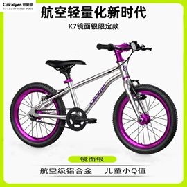 婴儿推车;儿童滑板车;儿童平衡车