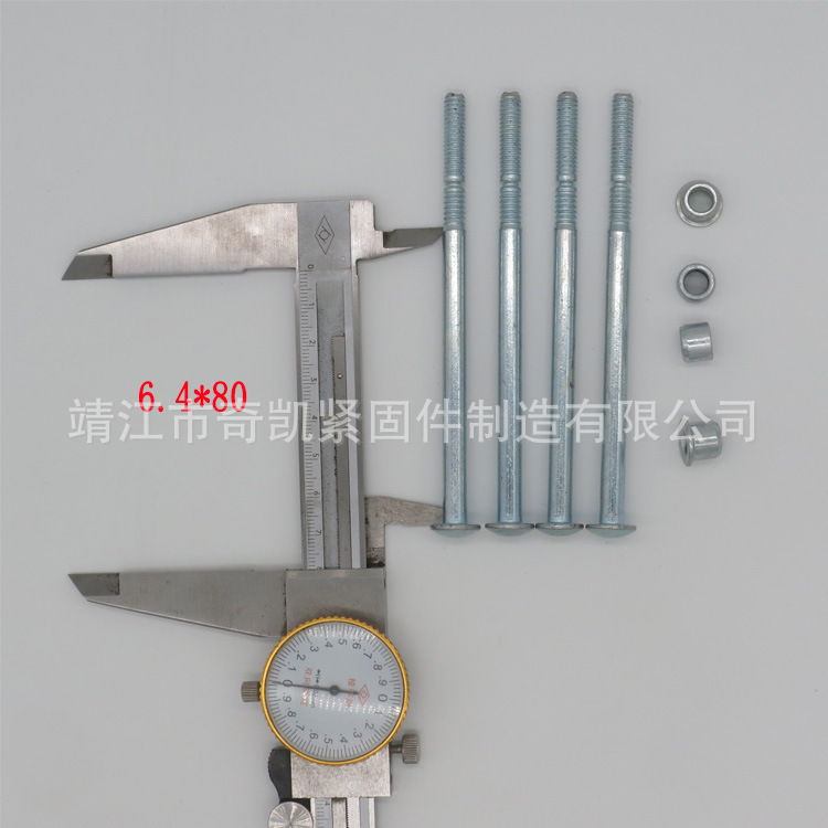 厂家直供 耐用、 电梯用环槽铆钉批发