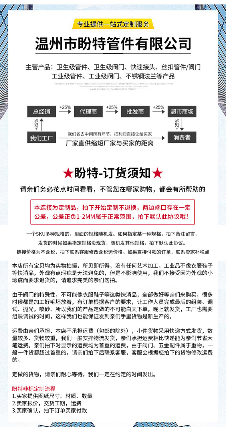 详情页_06