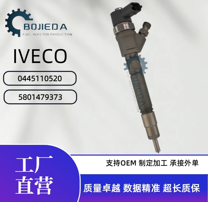 0445110520 Fuel Injector 5801594342 Fiat Ducato2.3 Fuel Injector Assembly Iveco