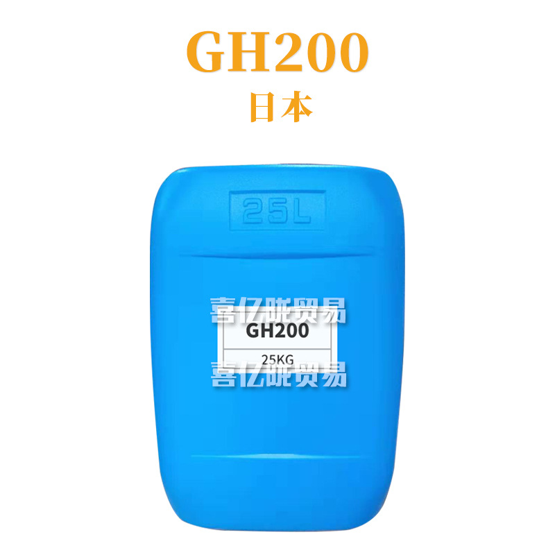 日本 Adeka GH200 保湿剂 PPG-24 甘油聚醚-24 护肤 原料 1kg