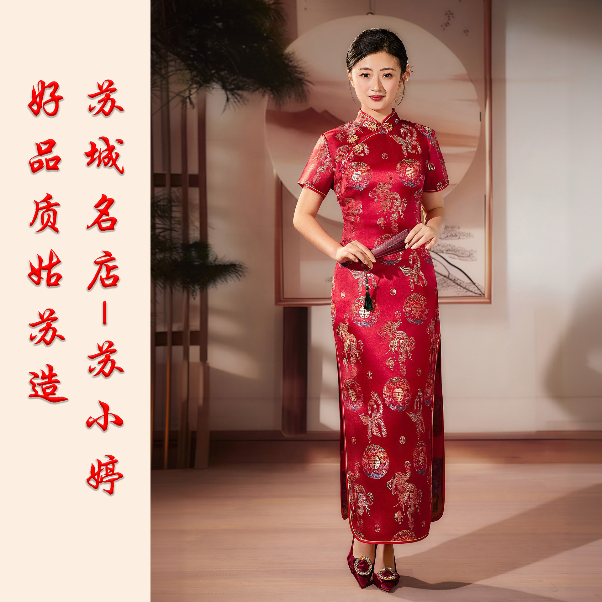 新款云锦织锦缎立领唐装中式婚礼伴娘敬酒服妈妈走秀性感侧开叉旗