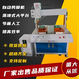 点胶设备;螺丝机;其他电子制造