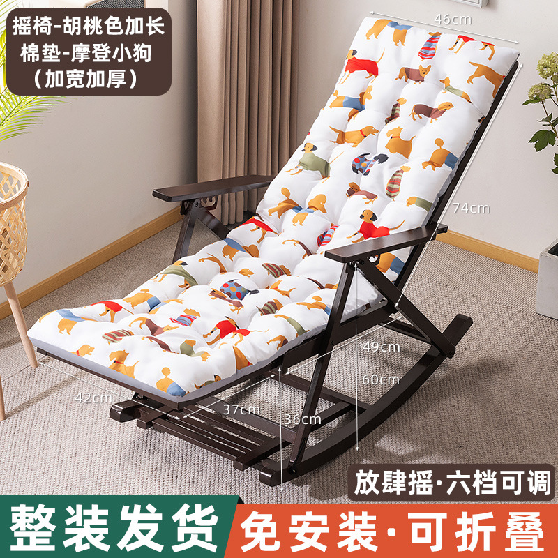 [모던 강아지 - 두꺼운 화장솜] 흔들의자 - 업그레이드된 호두색 확장형 (설치 불필요, 접이식)