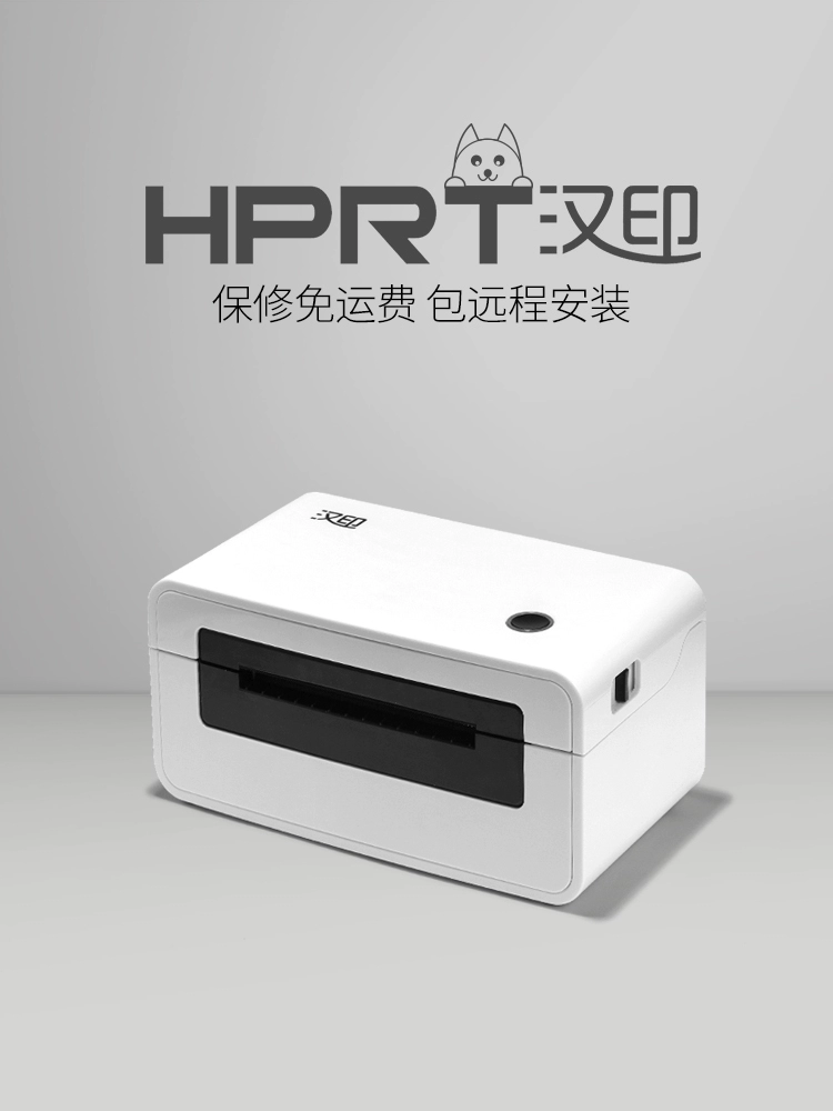 HPRT Hanyin N41 Bluetooth мобильный термостатический принтер для наклеек, коммерческий компактный, универсальный по списку экспресс на Таобао
