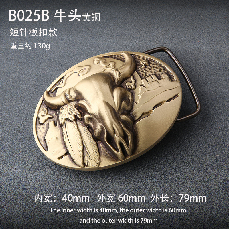 B025B Niu Tou Board buckle