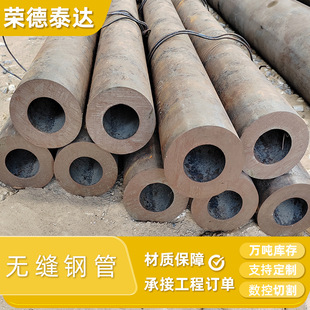 �o�p䓹� 20#45̖  Q355B̼�䓹ܴ�С�ڏ���ڱ��� ���w�Y��䓹�