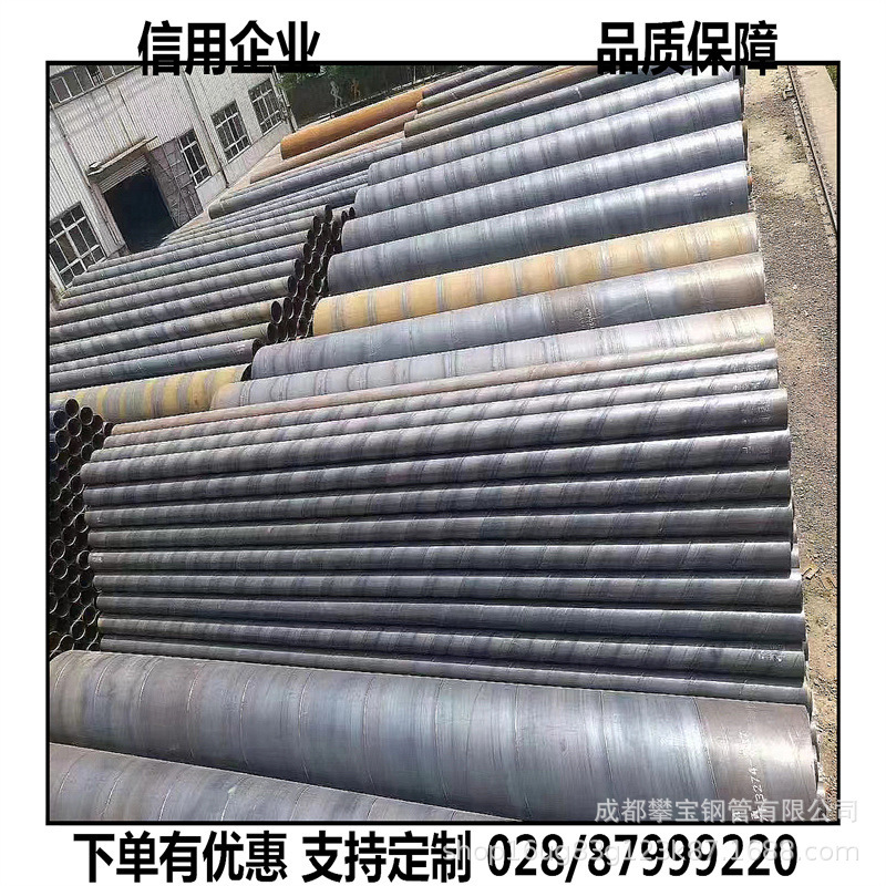 店家热销埋弧焊螺旋防腐钢管冷轧Q235b q355B螺旋焊管生产厂家