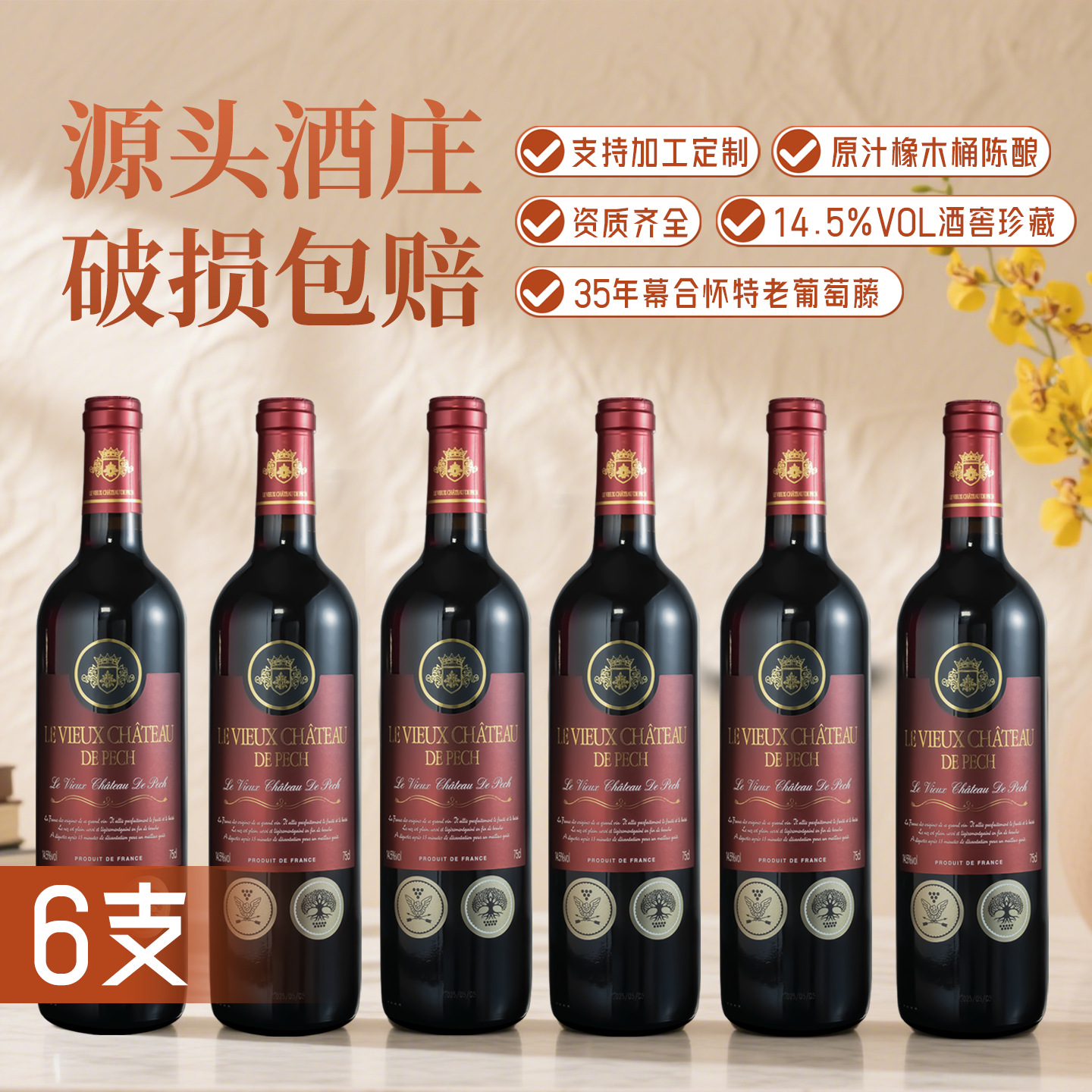 【엄선】과일향 6팩