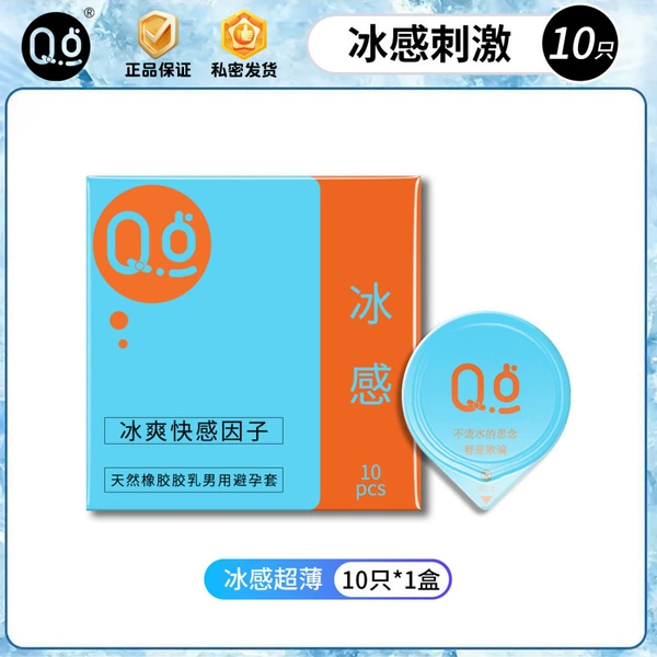 Jelly Box-Cleaningful and Exciting [1 box 10 packs]