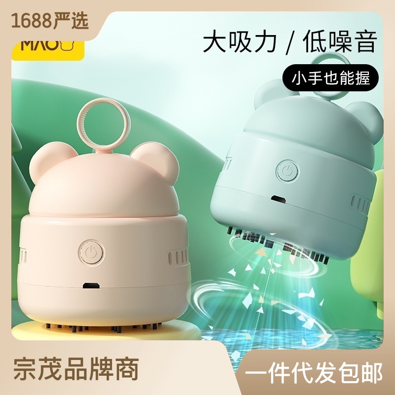 Zongmao Desktop Vacuum Cleaner Rechargeable Handheld Portable Wireless Mini Electric Small Cleaner Rubber Scrap Wholesale