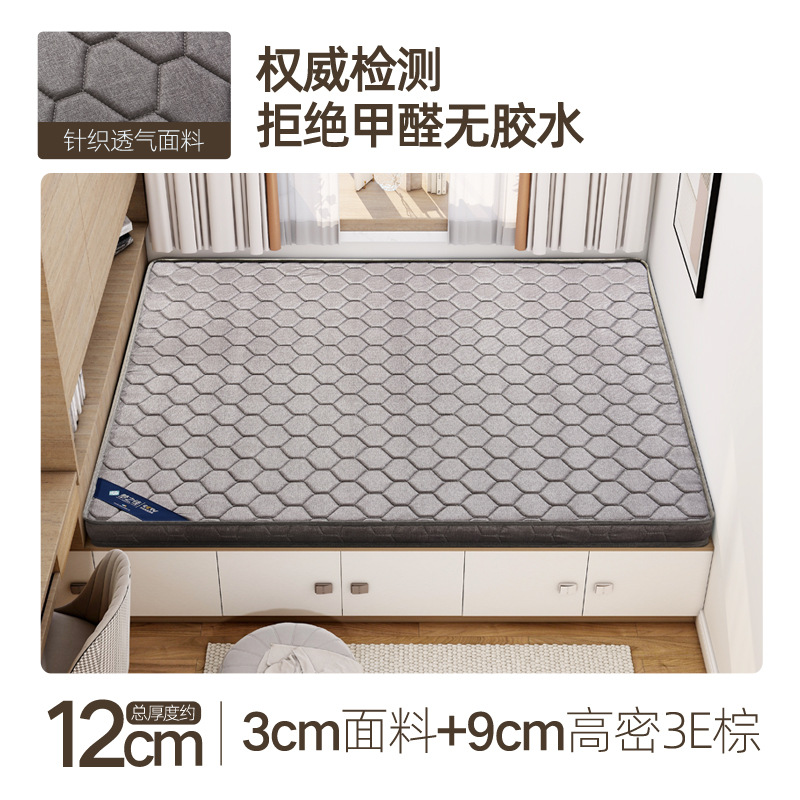 그레이 니트 스타일 [3E 글루프리 브라운] 12cm 두께