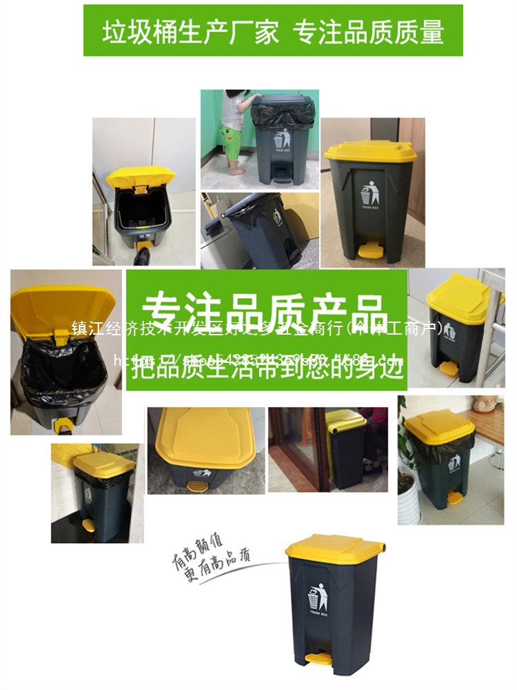 加厚脚踩垃圾桶商用大容量学校医院庭院厨房生活垃圾户批发