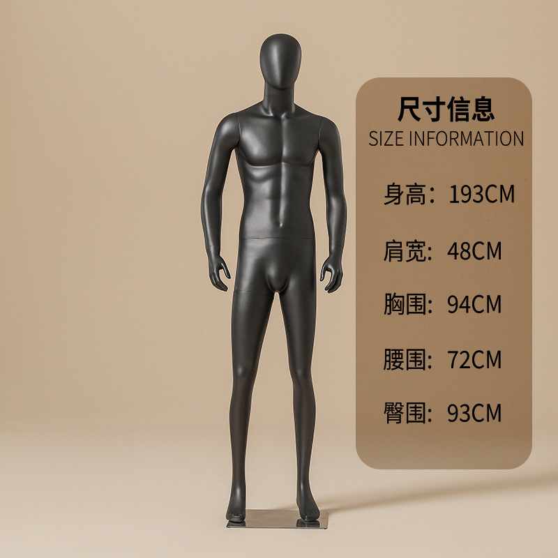 Yu Shang modelo masculino de fibra de vidrio de cuerpo completo maniquí tienda de ropa muñeca muñeca estante de exhibición