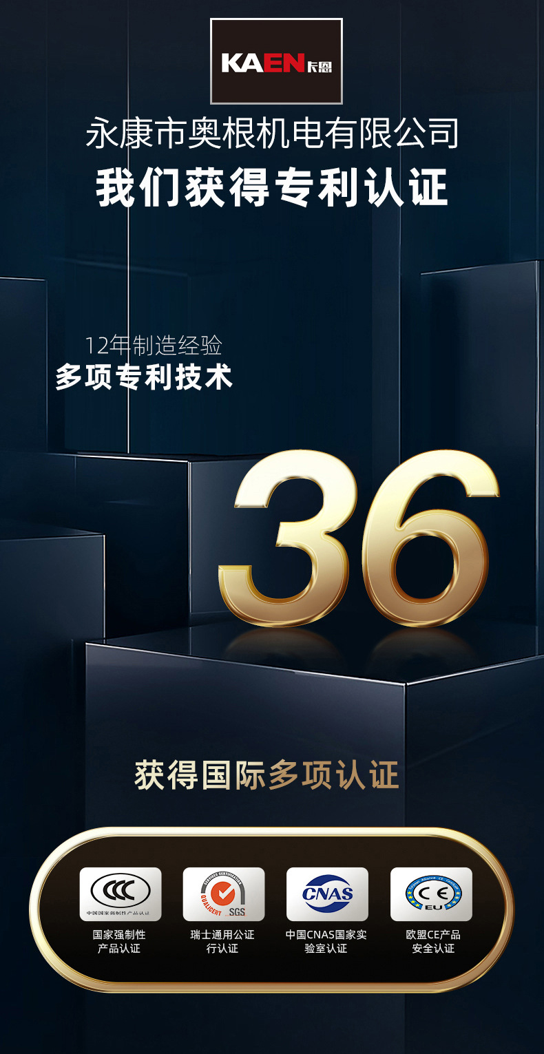 品牌实力_06