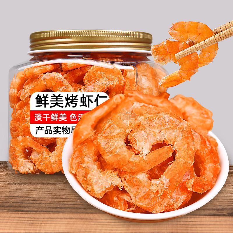 Wholesale of ready-to-eat shrimps, dried grilled shrimps, charcoal-grilled seafood, Internet celebrity snacks, snacks to satisfy cravings, food recommendations, specialty shrimps