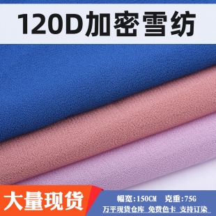 120d����ѩ������ ѩ�������r���b�ﲼ�h���B��ȹ����