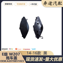 A2078851023�m��춱��YE��W207ǰ���U����܇�w ���h�w�堿���h�w