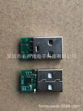 ���|USB A�����CPCB�� ���Ô��ֽ�aоƬ ���w����ݔ�� ������