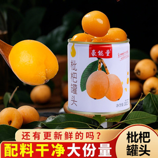 �����ϸɃ������r��ˮ���˹��^����ˮ��312g����ʳ�Եķ��Ĺ��b