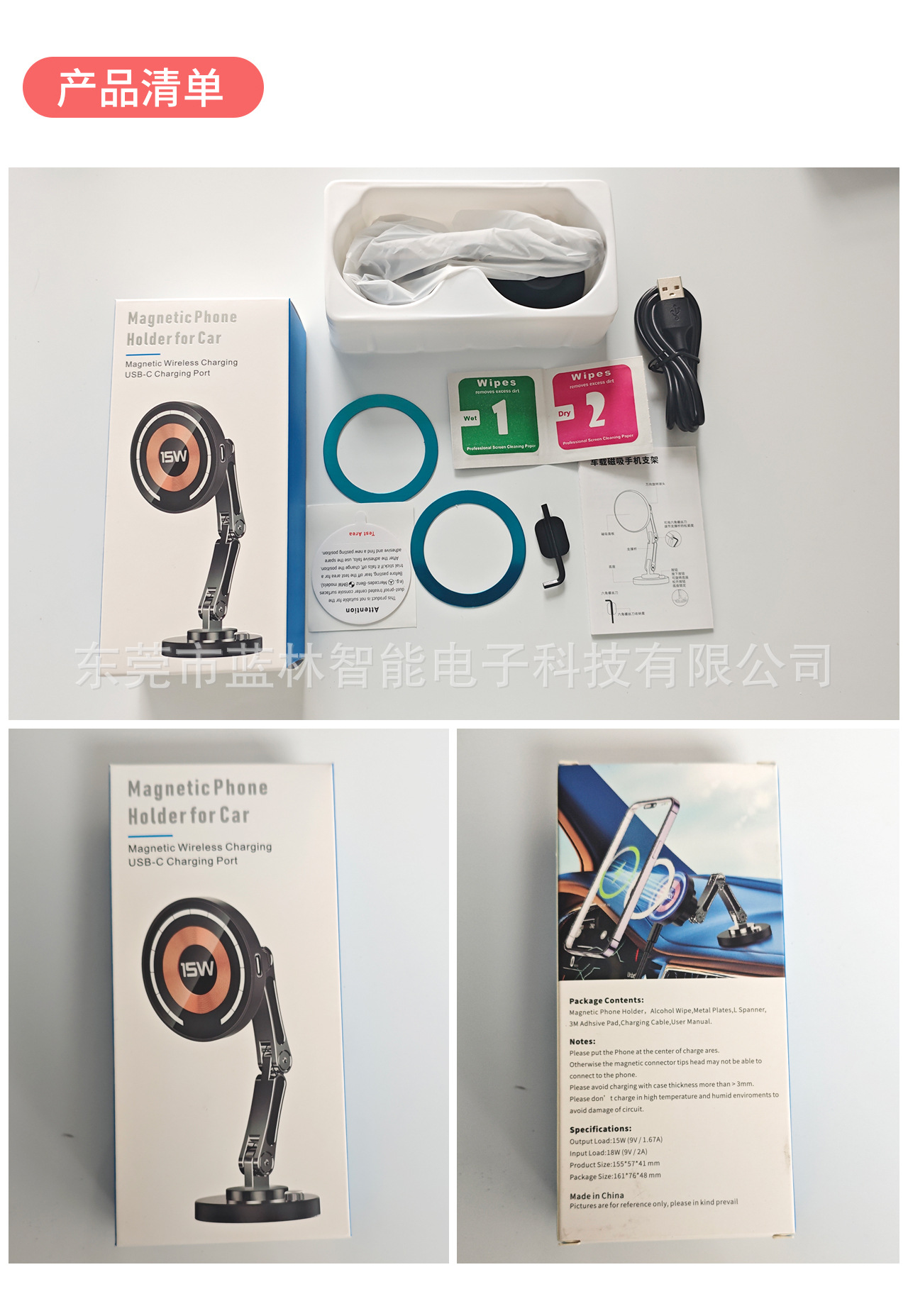 Car Wireless Charging Magnetic Phone Holder Magesafe Holder Car Navigation Phone Holder Cross-Border Wholesale