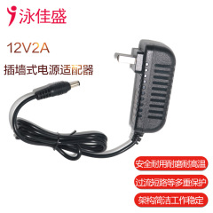 12v2aプラグ壁電源アダプタledランプセットトップボックスルータファン水ポンプ監視電源アダプタ