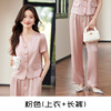 Pink suit + pants