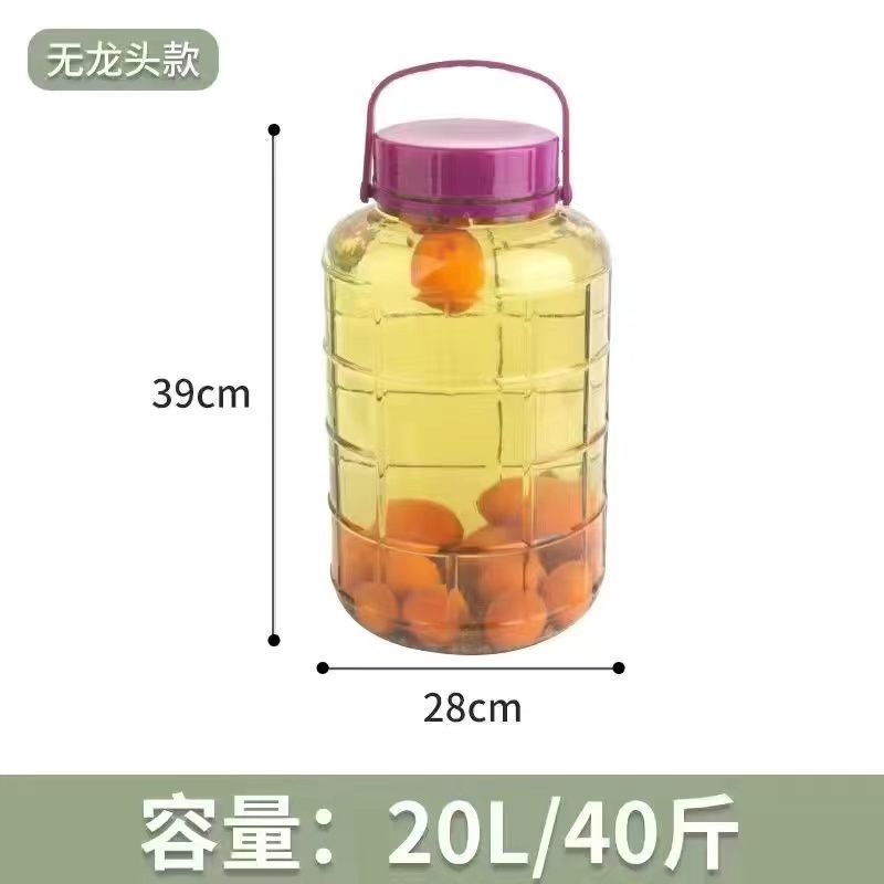 20kg -【두꺼워진】유리병