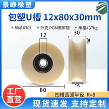 �����S�л�݆U������6201�p�S��r10܉��݆���Ӱ��z�L݆ 12*80*30