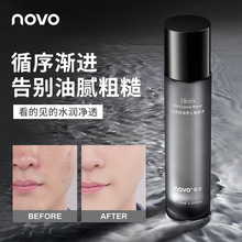 NOVO��͸��ʿˬ�wˮ��ˬ����aˮ��͸ˮ���|���p�����������l6310