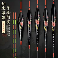 Qingcang Chujiang Ayu Нано-плавающий плавающий, высокочувствительный рыбный плавающий близорукий, привлекательное искусство ручная роспись