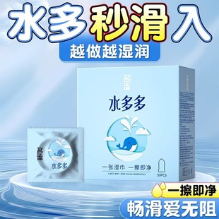Celebrity Condoms, Water-Rich Threaded Particles, Ultra-Thin Threaded Male Condoms, Adult Sex Toys Wholesale