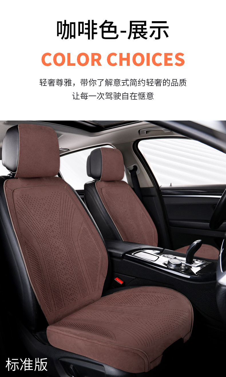 25 new suede car seat cushion four seasons universal Rams breathable summer seat cushion half package car cushion seat cover